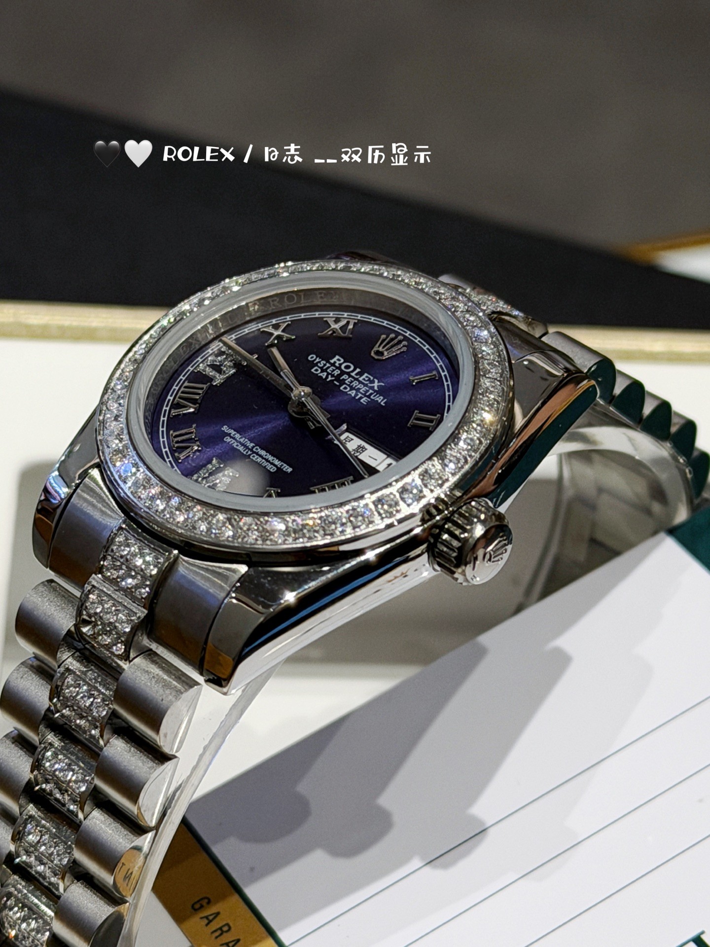 Rolex Datejust