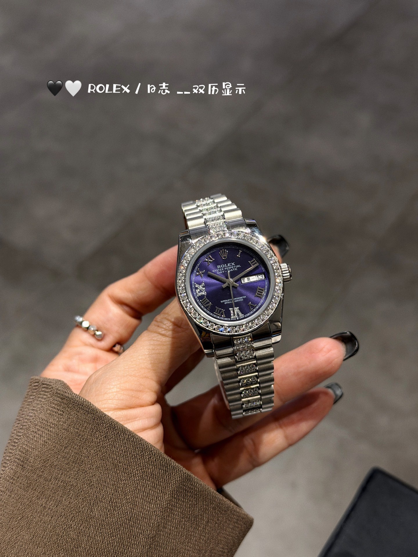 Rolex Datejust