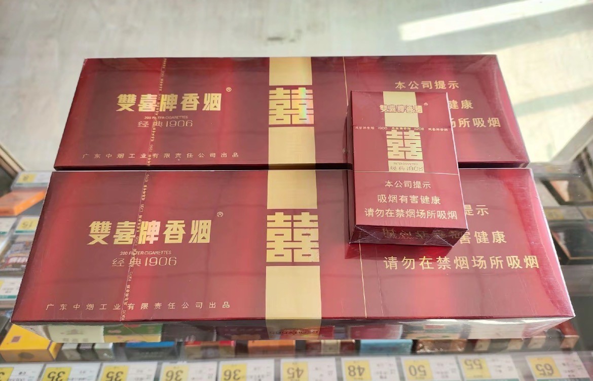 Shuangxi Classic 1906