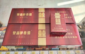 Kebahagiaan Ganda (Klasik Keras 1906)