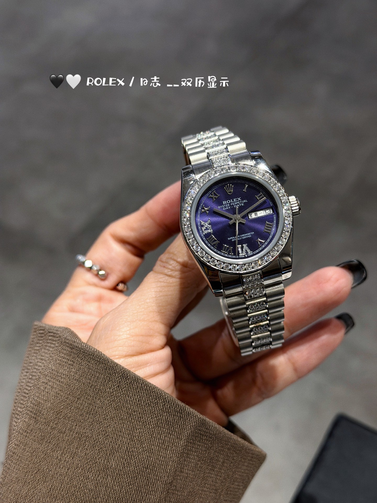 Rolex Datejust