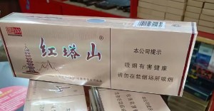 Hongtashan (100 Classic Items)