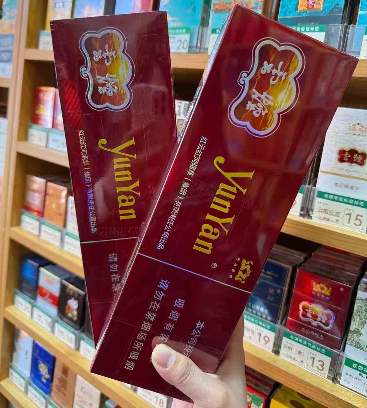 Yunyan Special Fine purple