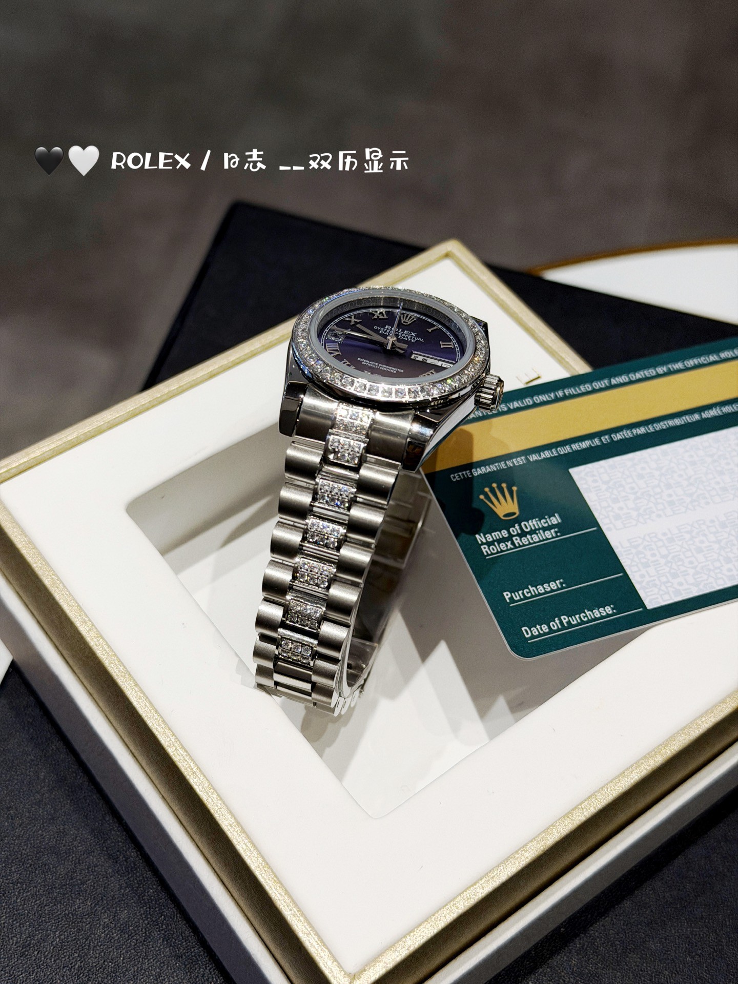 Rolex Datejust
