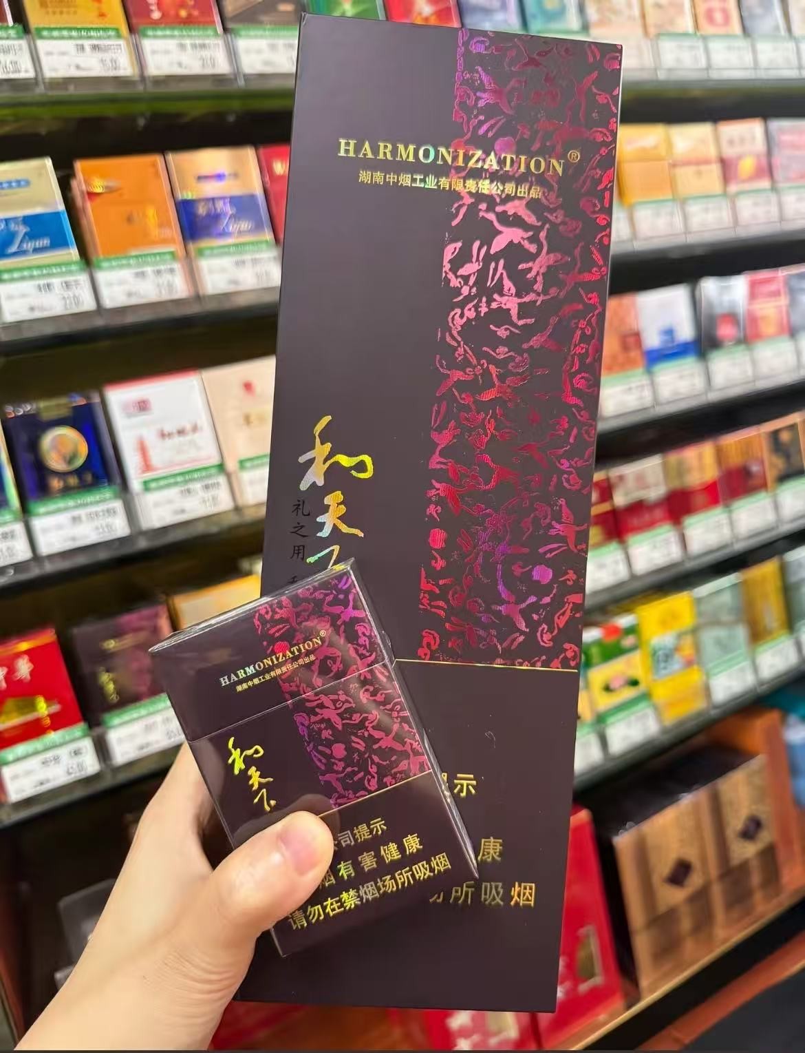 Baisha (and the world)