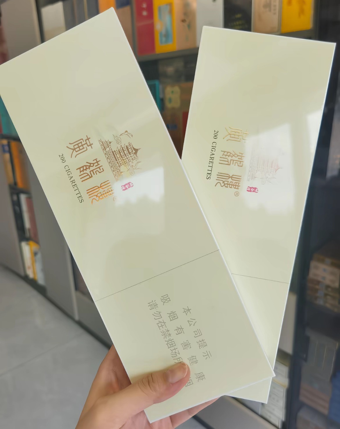 Huanghelou Xiagurouqing Hard